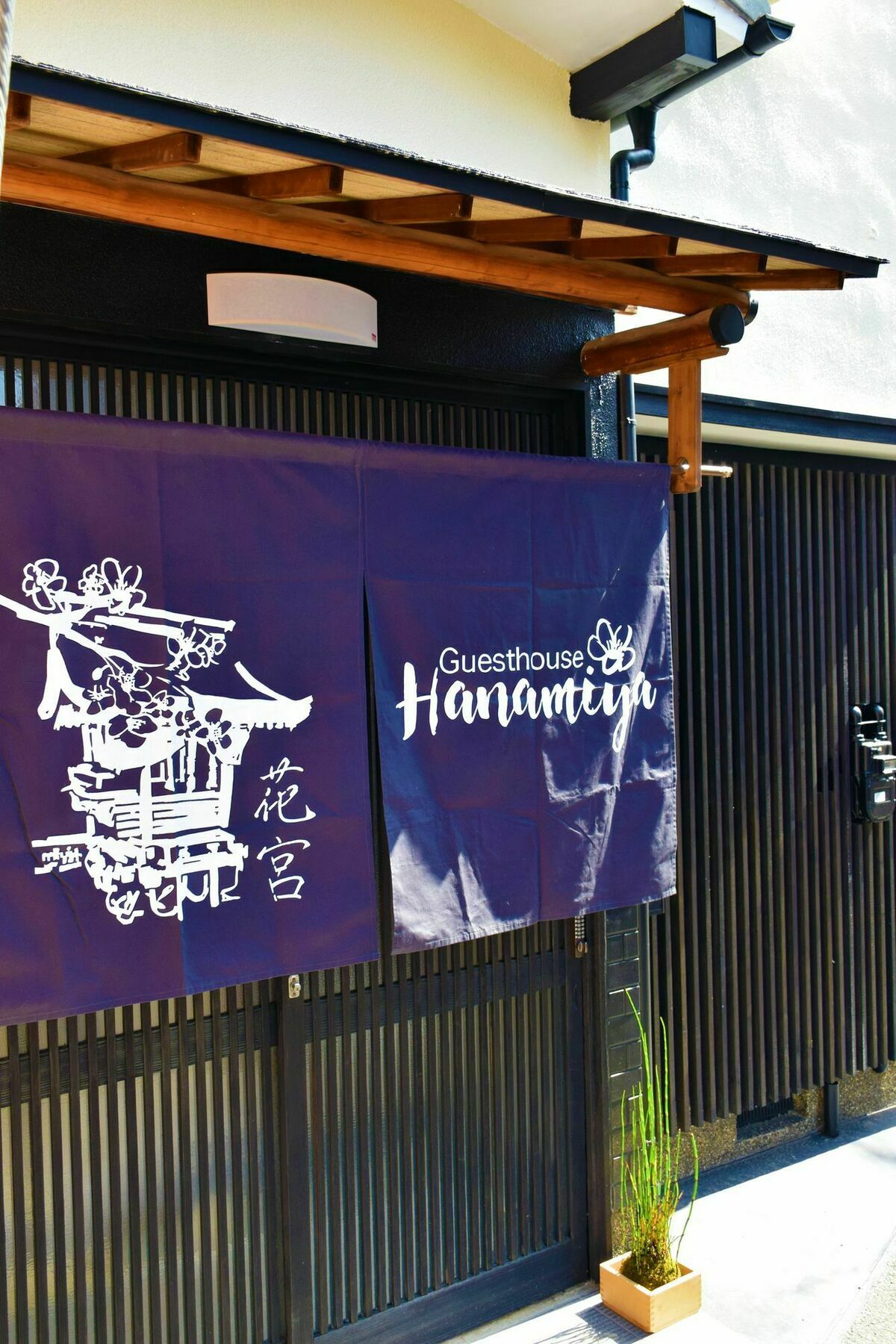 Guesthouse Hanamiya Kyoto Bagian luar foto